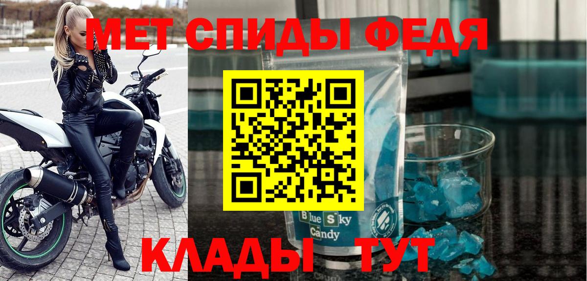 Amphetamine VHQ Новый Уренгой