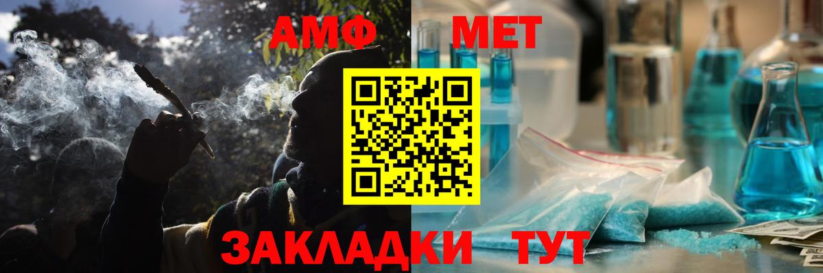 Amphetamine VHQ  АМФЕТАМИН  Новый Уренгой  Вход с VPN 