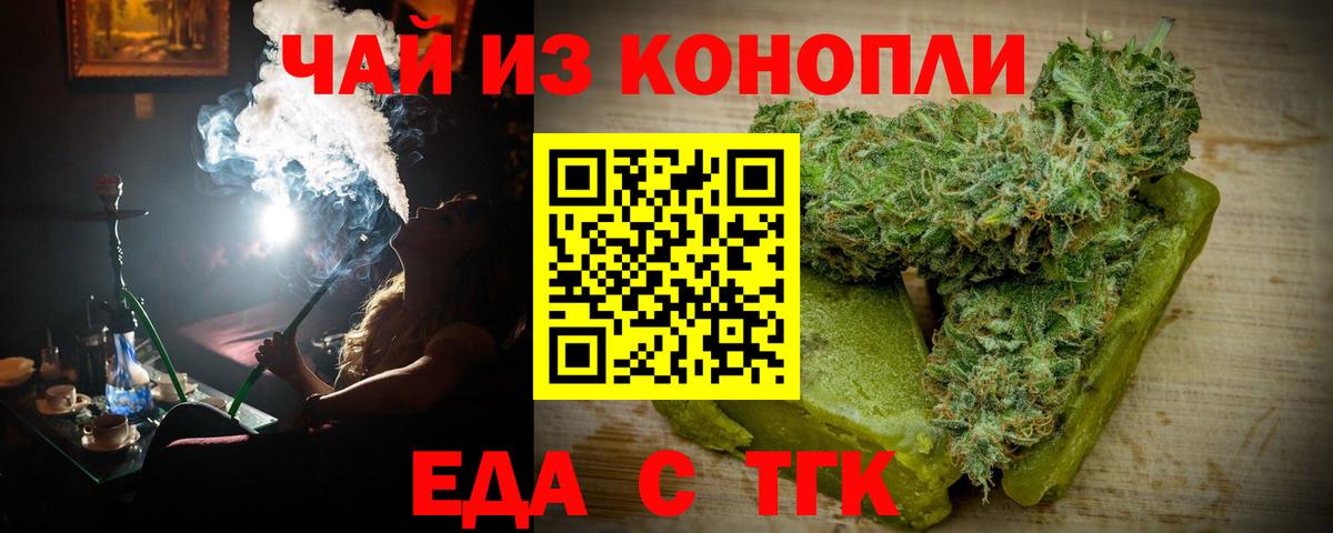 Canna-Cookies марихуана  Вход с VPN  Новый Уренгой 