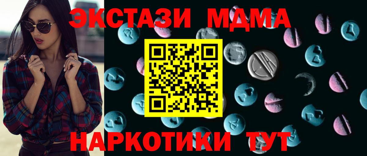 Экстази Punisher  Вход с VPN  ЭКСТАЗИ  Экстази таблы  Новый Уренгой 