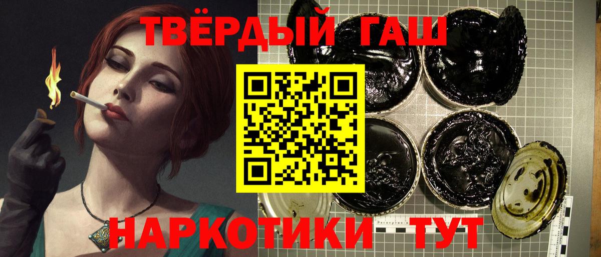 Гашиш Ice-O-Lator  Вход с VPN  ГАШ убойный  Новый Уренгой 