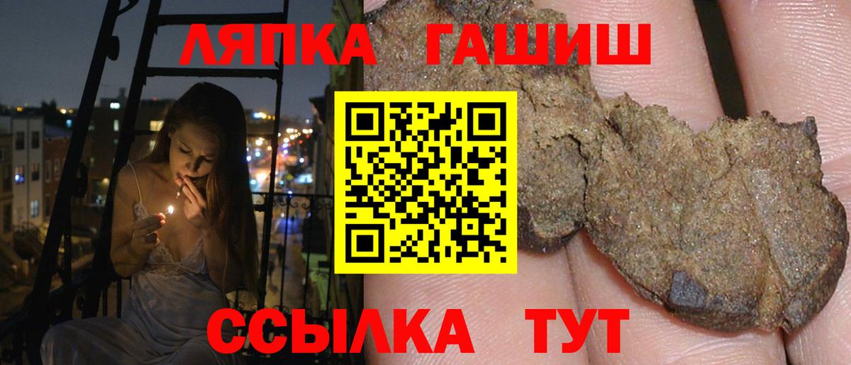 ГАШИШ индика сатива Новый Уренгой