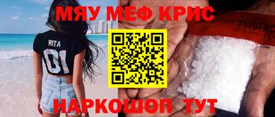 дживик Гай