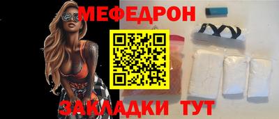 таблы Гатчина