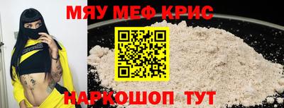 соль ск Гагарин
