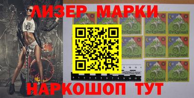 дживик Гай