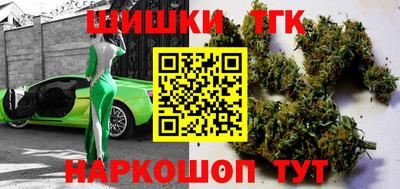 соль ск Гагарин