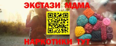 дживик Гай