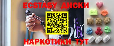таблы Гатчина