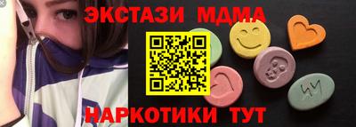 таблы Гатчина