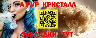 таблы Гатчина