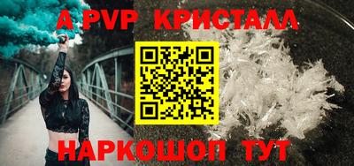 таблы Гатчина