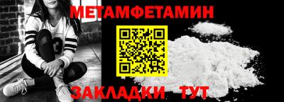 соль ск Гагарин