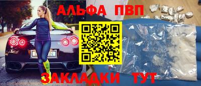 таблы Гатчина