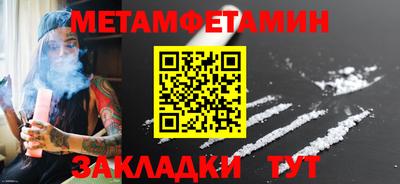 таблы Гатчина