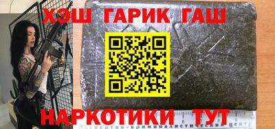 соль ск Гагарин