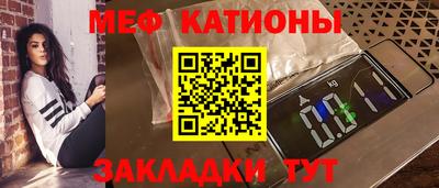 соль ск Гагарин