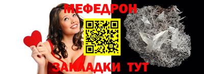 таблы Гатчина
