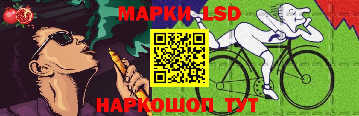 LSD-25 экстази кислота  LSD-25 экстази кислота  Новый Уренгой  Вход с VPN 