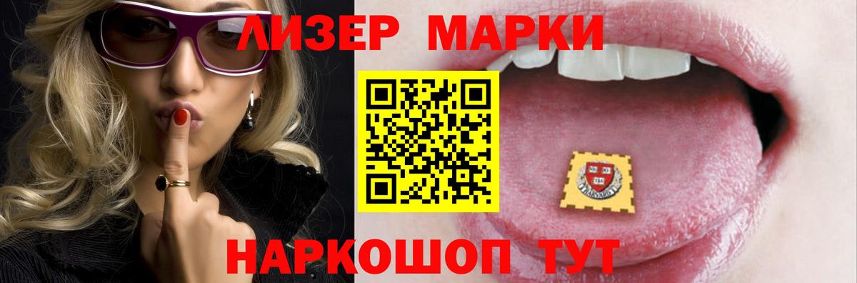 LSD-25 экстази ecstasy Новый Уренгой