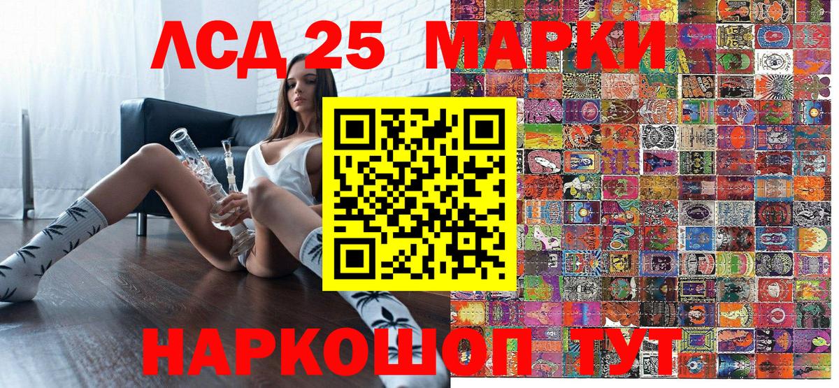 купить   Марки 25I-NBOMe 1,5мг  Марки 25I-NBOMe 1,5мг  Вход с VPN  Новый Уренгой 