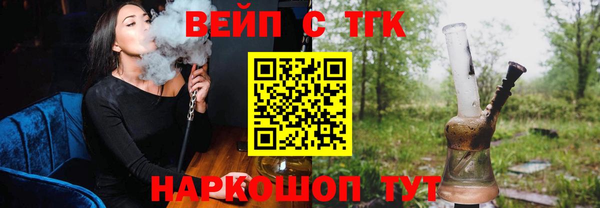 Новый Уренгой  ТГК жижа  Вход с VPN 