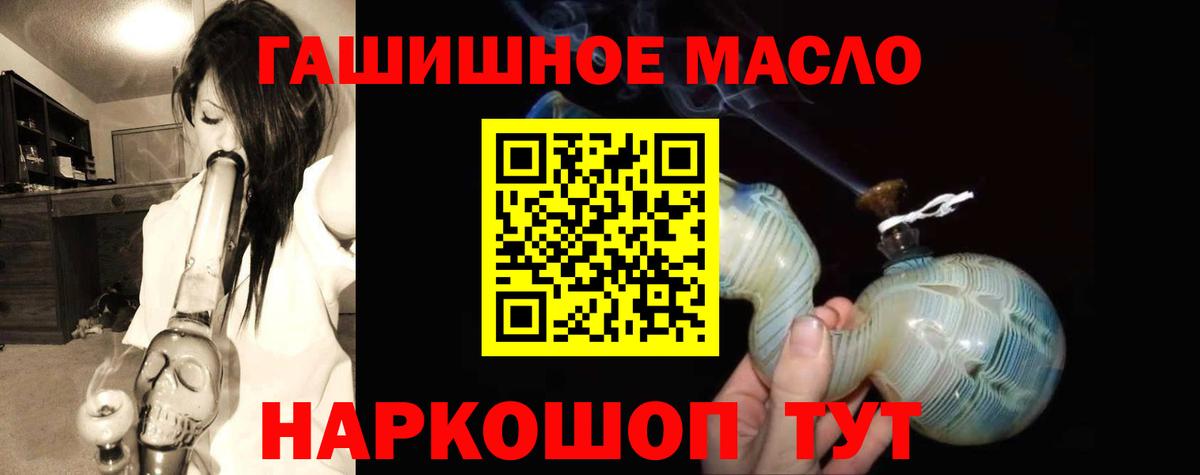 ТГК вейп с тгк Новый Уренгой