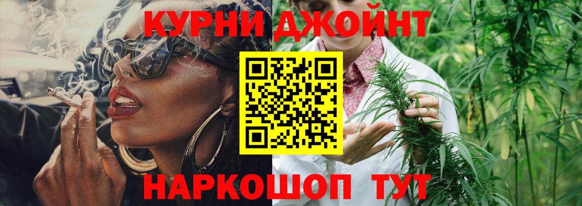 Шишки марихуана ГИДРОПОН Новый Уренгой